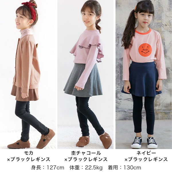 �ڥ����ݥ��20��OFF�ۥ쥮���դ��������� �����å� �Ҷ��� ���å� ����˥� ���λ� ̵�� ������ 100cm 110cm 120cm 130cm 140cm 150cm