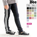 10分丈ラインレギンス スパッツ 子供服 キッズ ジュニア 女の子 男の子 伸縮性 ストレッチ ダンス 100cm 110cm 120cm 130cm 140cm 150cm