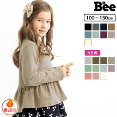 https://thumbnail.image.rakuten.co.jp/@0_mall/kodomo-bee/cabinet/new97/taa05091-600r.jpg