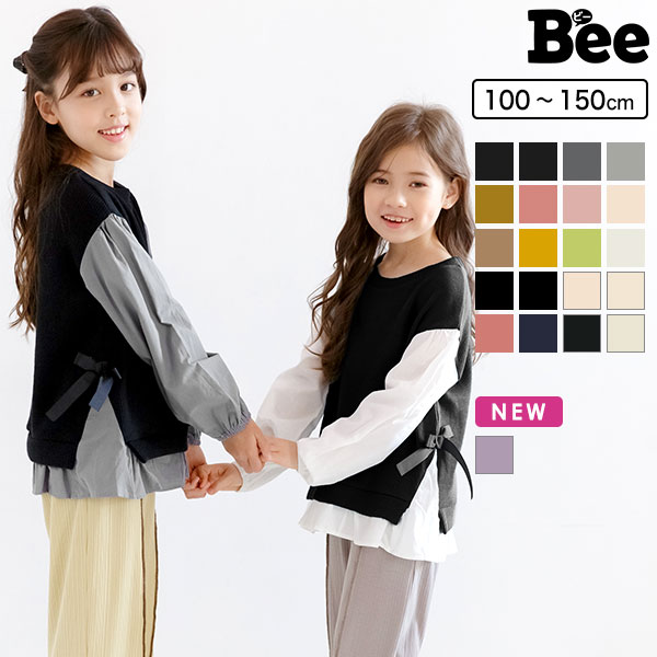 【クーポンで最大1000円OFF】【送料無料】韓国子供服 子供服 子ども服 こども服 キッズ 女の子 ニット ベスト レイヤード サイドリボン シャツ 春 秋 冬 100 110 120 130 140 150 ◇レイヤード風トップス◇