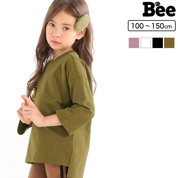 楽天韓国 子供服のBee韓国子供服 子供服 子ども服 こども服 キッズ 女の子 トップス シンプル カジュアル ナチュラル 無地 春 夏 秋 100 110 120 130 140 150◇7分丈トップス◇