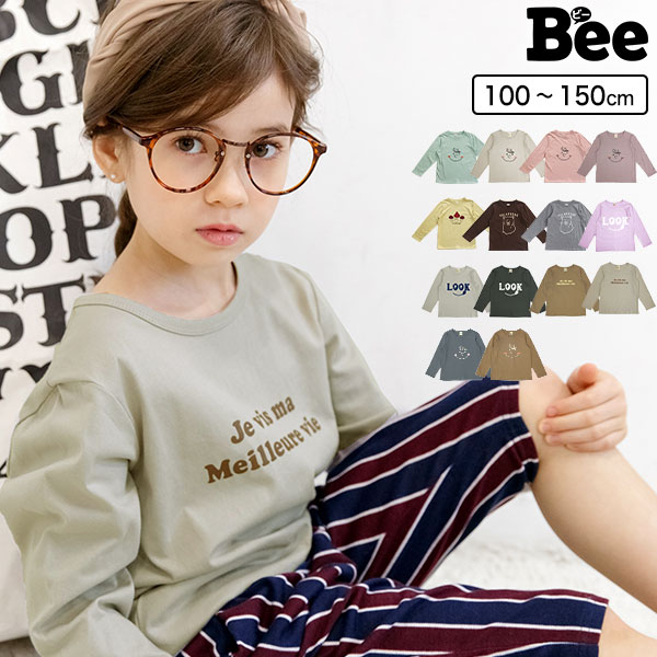 韓国子供服 韓国こども服 Bee 女の子