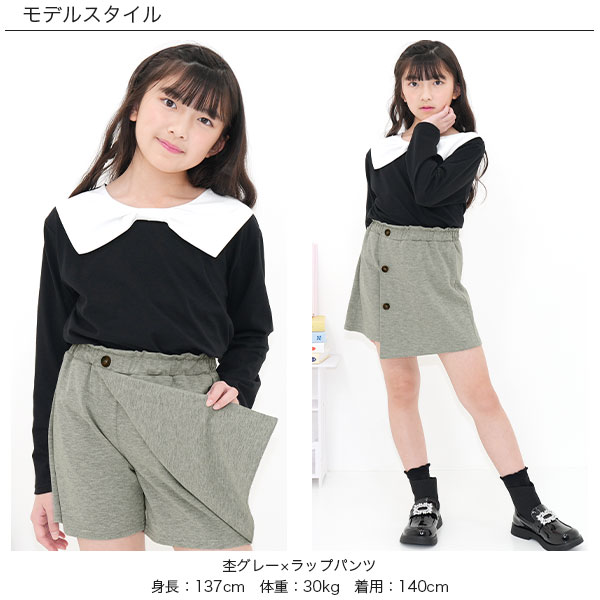 【26年SS新色】ボタンショートパンツ ショーパン 子供服 キッズ ジュニア 女の子 ...