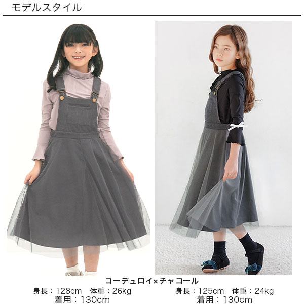 �ڥ����ݥ��60��OFF�ۥ����ڥ�����դ��������� �Ҷ��� ���å� ����˥� ���λ� �����륤���� �����С������� �����ѡ��������� ��ܥ� 100cm 110cm 120cm 130cm 140cm 150cm