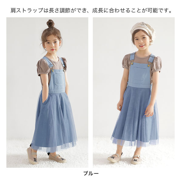 子供服 子ども服 こども服 キッズ 女の子 オールインワン サスペンダー オーバーオール リボン ポケット 親子ペア 春 秋 100 110 120 130 140 150 ◇サスペンダー付きスカート◇