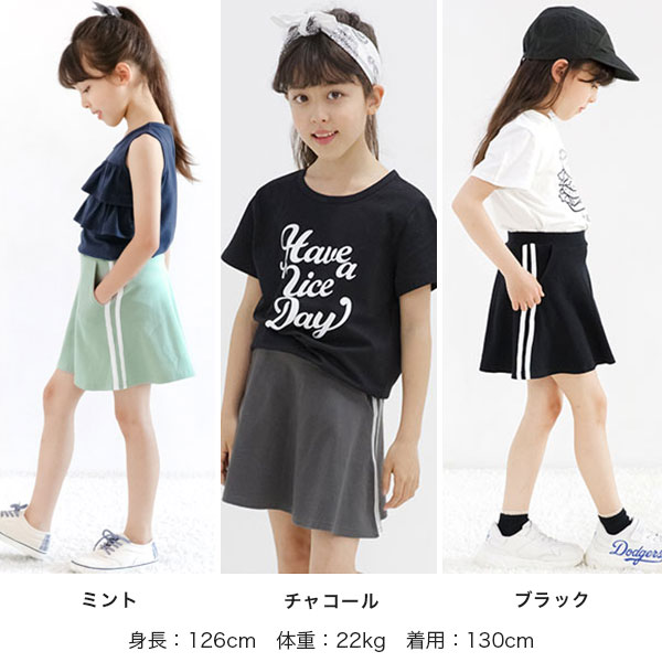 【クーポンで30％OFF】インナーパンツ ポケット レギンス付き スカート 3分丈 ライン入り ボトムス 女の子 キッズ 韓国子供服 子ども服 春 夏 秋 110 120 130 140 150◇スカッツ◇