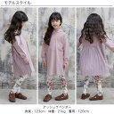 子供服 子ども服 こども服 キッズ 女の子 トップス バックプリーツ 切替え 親子ペア 異素材切替え 無地 春 秋 冬 100 110 120 130 140 150 ◇フード付きワンピース◇ 3