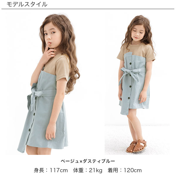 【24年SS新色】子供服 子ども服 こども服 キッズ 女の子 ワンピース 切り替え ナチュラル カジュアル 半袖 ベルト リボン 夏 100 110 120 130 140 150 ◇アシンメトリーワンピース◇ 3