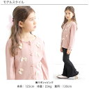 カーディガン 長袖 羽織り 通園 通学 女の子 リボン キッズ 韓国子供服 子ども服 春 秋 冬 100cm 110cm 120cm 130cm 140cm 150cm ◇リボンカーディガン◇アウトレット 2