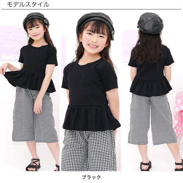 【期間限定タイムセール　22日9:59まで】ペプラムトップス 半袖 子供服 キッズ ジ...