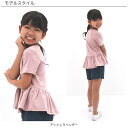 【24年SS新色】子供服 子ども服 こども服 キッズ 女の子 半袖 ペプラム ペプラムトップス フリル 無地 トップス カラバリ 夏 100 110 120 130 140 150◇ペプラムトップス◇ 3