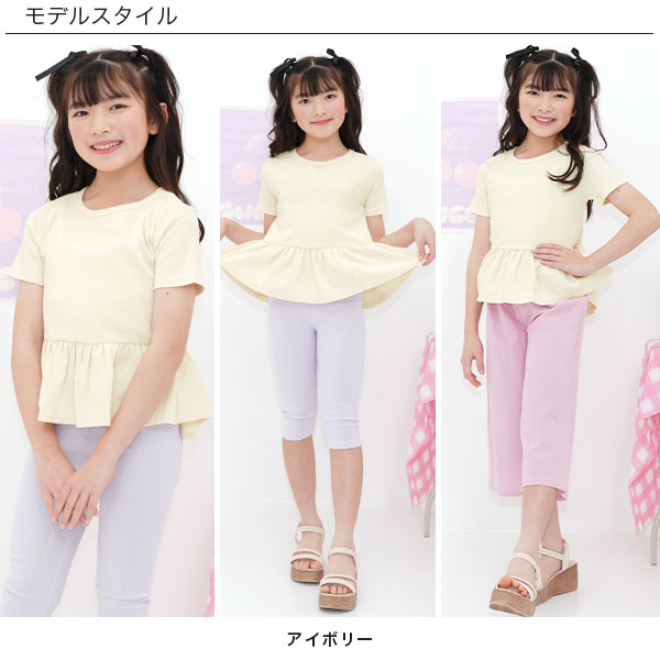 �ڥץ��ȥåץ� Ⱦµ �Ҷ��� ���å� ����˥� ���λ� �ե�� ̵�� 100cm 110cm 120cm 130cm 140cm 150cm