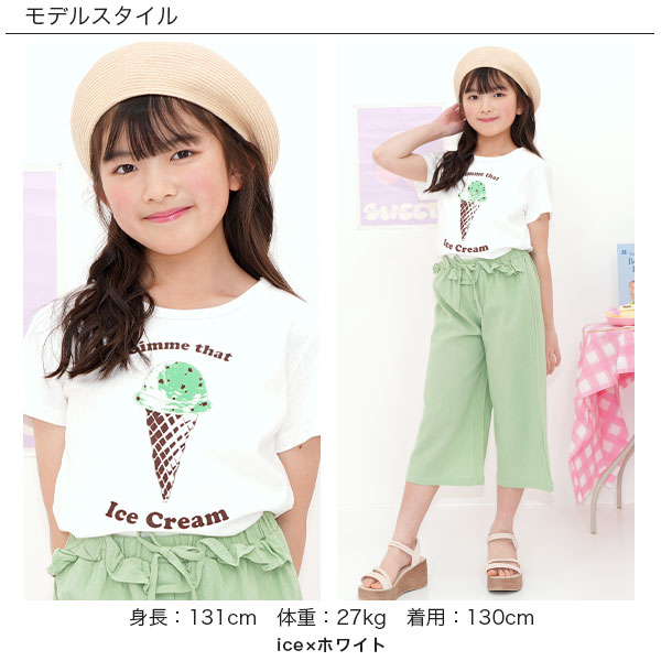 【26年SS新色】プリントTシャツ トップス 半袖 子供服 キッズ ジュニア 女の子 男...