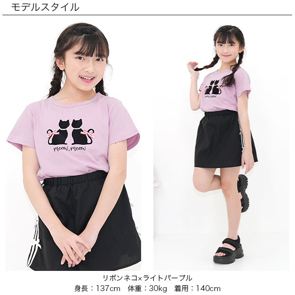 【26年SS新色】プリントTシャツ トップス 半袖 子供服 キッズ ジュニア 女の子 男...