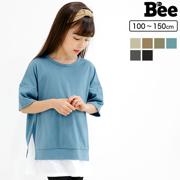 韓国子供服 子供服 子ども服 こども服 キッズ 女の子 男の子 レイヤード風 重ね着風 切替え 無地 半袖 夏 100 110 120 130 140 150 ◇半袖トップス◇のサムネイル