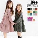 ワッフル半袖ワンピース｜ キッズ ベビー スクール ジュニア 子供 子ども こども 子供服 キッズ服 女の子 女児 ガールズ おしゃれ かわいい 夏 夏服 夏物 半袖 ワンピース 半袖ワンピース スカート 保育園 幼稚園 小学生 小学校 おでかけ 23SS