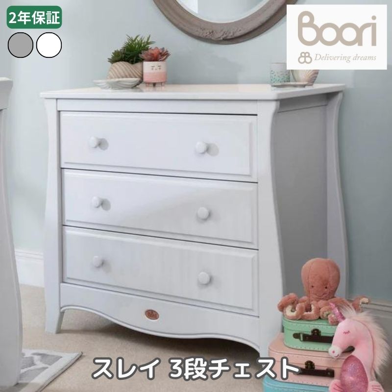楽天市場】グレー(横幅(cm)横幅:90 ~ 99.9cm)(タンス 楽天市場】グレー(横幅(cm)横幅:90 ~ 99.9cm)(タンス