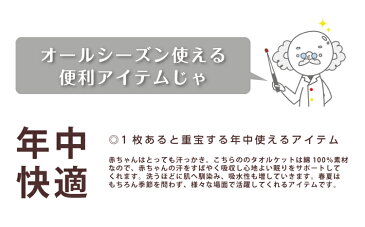 タオルケット｜無地 シンプル ベビーケット 赤ちゃん ケット ベビーサイズ けっと 洗濯できる 赤ちゃんケット 湯冷め エアコン 外出 パイル おくるみ 保育園 幼稚園 子供 キッズ 出産祝い プレゼント 贈り物 内祝い 洗濯可 かわいい お出かけ おでかけ 天然素材