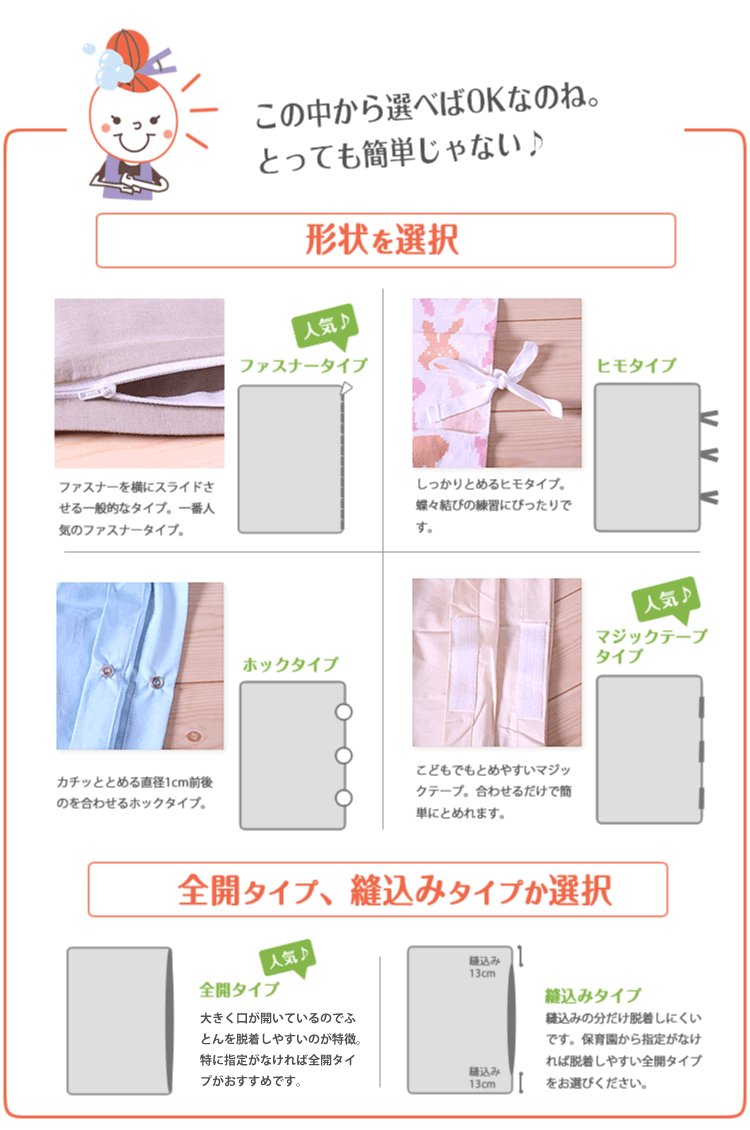 ベビー 掛け布団カバー 防ダニ布団カバー アルファインカバー ALFAIN アレルギー対策 デリケート肌に お勧め 掛布団カバー 日本製 ホコリ 埃 チリ ハウスダスト【5cm単位でオーダー可能】【20000】