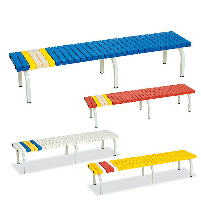 ホームベンチ 1800|業務用 受注生産品 屋外 屋内 チェア いす イス 椅子 公園 施設 プール 園庭 校庭 ガーデン グラウンド 運動場 体育館 スポーツ 赤 青 黄 白 ブルー イエロー レッド ホワイト 保育園 幼稚園 保育所