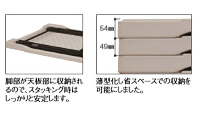 スタッキング　ブローテーブル　BT-1860B 0｜業務用 法人向け販売商品 長机 つくえ 折り畳み式 スタンド 大型 大きい 学校 保育園 幼稚園 保育所 子ども園 公共施設 ロビー 受付 玄関