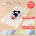 どうぶつ園 キッズサイズ 95x145cm 敷きふとんカバー（単品） 子供用寝具 アニマル柄 カラー、アイボリー グリーン 敷布団カバー 日本製 【ベビーサイズ(ベビー布団) より大きく ジュニアサイズ(ジュニア布団) より小さいサイズ】