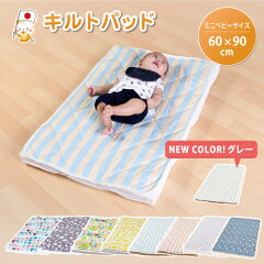 https://thumbnail.image.rakuten.co.jp/@0_mall/kodomo-futon/cabinet/syouhin/lo-quiltpad-2153_50.jpg