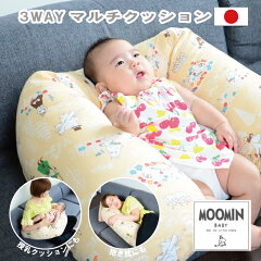 https://thumbnail.image.rakuten.co.jp/@0_mall/kodomo-futon/cabinet/syouhin/nz-18-320.jpg