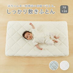 https://thumbnail.image.rakuten.co.jp/@0_mall/kodomo-futon/cabinet/syouhin2/hg-03-075_50.jpg