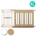 【送料無料】ベビーゲート スマートゲイト2専用ワイドパネルXL 拡張用パネル 本体別売り ベビーゲイト ベビーフェンス ガード 柵 セーフティグッズ 赤ちゃん ...