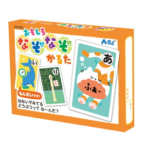 かるた なぞなぞかるた カルタ おもしろなぞなぞかるた クイズ 脳トレ カードゲーム 知育玩具 おもちゃ 玩具 室内遊び ひらがな学習 ことば 親子で 楽しい 小学生 国語 お正月 保育園 幼稚園 こども 園児 幼児 キッズ 入園 卒園 誕生日 クリスマス プレゼント ギフト お祝い