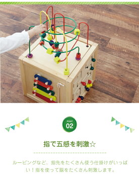 『森のあそび箱』出産祝い 木のおもちゃ はじめてのおもちゃ 知育玩具 誕生日プレゼント 男の子 女の子 長く遊べる 木製玩具 赤ちゃん ベビー エド・インター ed.Inter えどいんたー エドインター