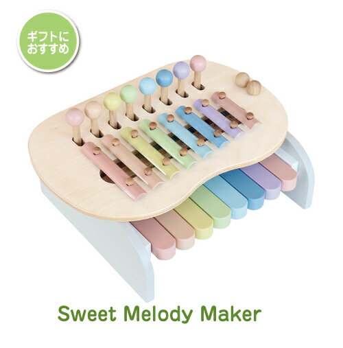 ピアノ 楽器 スウィートメロディーメーカー Sweet Me