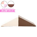 積み木 クッション プレイクッション PLAYツール お山登り キッズ PLAYクッション キッズ ベビー 保育園 こども園 託児所 キッズスペース キッズコー...