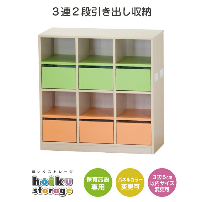 楽天市場】保育 ロッカー(収納|子供部屋用インテリア・寝具 楽天市場】保育 ロッカー(収納|子供部屋用インテリア・寝具