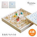 木のおもちゃ 知育玩具 迷路 きみたつメイロ 迷路 めいろ 4才から 遊び 木製 型はめ パズル ブロック 積木 積み木 つみき 出産祝い 幼児 ギフト オモチ...