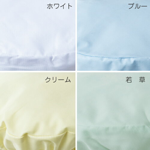 給食着 給食帽子 丸帽子 丸型 カラー 総ゴム フリー(53-60cm) LL (57-64cm) 制菌加工 | 学校給食 給食用 無地 青 緑 黄 作業着 着脱簡単 シンプル 子ども 幼稚園 保育園 小学校 中学校 高校 大人 学校 スクール キッズ 男女兼用 スクール ラビットアース 宇高 うだか