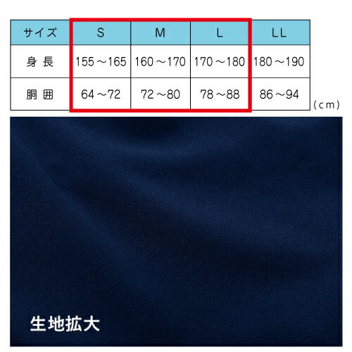 スクール水着 男の子 抗菌防臭加工 水泳パンツ 濃紺 | S・M・L 男児 男子 水泳 スイミング プール スイムウェア E100％ハイゲージパンツ キッズ ジュニア 園児 幼稚園 保育園 小学生 中学生 高校生 学校用 体育 授業 スクール スポーツ 子ども ラビットアース 宇高 うだか