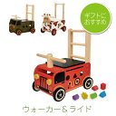 商 品 詳 細 商品名 ウォーカー＆ライド サイズ 【消防車】 箱サイズ：高25.3×幅24.5×奥39cm 商品サイズ：高43.5×幅23.5×奥39.5cm 重量：2800g 【アーミートラック】 商品サイズ：高44×幅36.5×奥24cm 重量：2800g 【カウ】 箱サイズ：高25×幅38×奥25cm 商品サイズ：高44.5×幅24×奥35cm 重量：3128g 素材 【消防車・アーミートラック】ゴムの木、プライウッド、ハードボード 【カウ】ゴムの木、コットン、ゴム 生産国 タイ 注意点 ※輸入商品について ※木目が目立つ、節が目立つ、傷、小さな黒点、線のような跡、接着剤のはみだし、色むら、縫製が粗い、縫製が整っていない、折り目やシワがあるような場合でも海外基準では不良商品にならないため、当店でも不良品扱いにはできません。このような理由での返品交換を承ることができかねます。手作りの木製品の特性をご理解いただいたうえでご購入をご検討ください。 ※撮影状況やモニターの設定などの違いにより、実際の色合いと多少異なる場合がございます。 ご理解の上、お買い物をお楽しみください。発送いたします際の包装は簡易包装となります。ご了承くださいませ。 商品説明 人気のウォーカー＆ライド ウォーカー（手押し車）、ライド（乗用）、パズルの3つの機能を楽しめる木のおもちゃの手押し車です。 お子様の成長に合わせて、押してみたり乗ってみたり、パズルを通してみたり・・・ 様々なパターンで遊ぶことができます。ウォーカーの中に収納できるので、お片づけトレーニングにも◎ 【セット内容】 本体、パズルパーツ×6 ※カウタイプ：持ち手は直角になります。 ※仕様変更のため、旧バージョンでついていた子牛のプルトイはついておりません。 【対象年齢】12ヶ月〜 ※素材の特性上木琴の音は調律されていません ＜輸入商品について＞ 木目が目立つ、節が目立つ、傷、小さな黒点、線のような跡、接着剤のはみだし、色むら、縫製が粗い、縫製が整っていない、折り目やシワがあるような場合でも海外基準では不良商品にならないため、当店でも不良品扱いにはできません。このような理由での返品交換を承ることができかねます。 手作りの木製品の特性をご理解いただいたうえでご購入をご検討ください。 ■I’m　TOY アイムトイシリーズは「握る」「つなげる」「通す」「結ぶ」といった指先の動きを追求して作られた木のおもちゃです。 ゴムを生産する力を失って伐採されるゴムの木をリサイクルして使用している環境に優しい素材です。