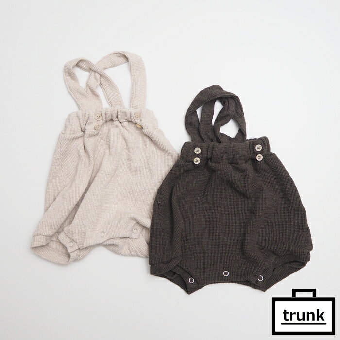 ロンパース 無地 / アイボリー ブラウン / 子供服 韓国 男の子 女の子 韓国子供服 子ども服 プチプラ ナチュラル おしゃれ かわいい シンプル ベーシッ...