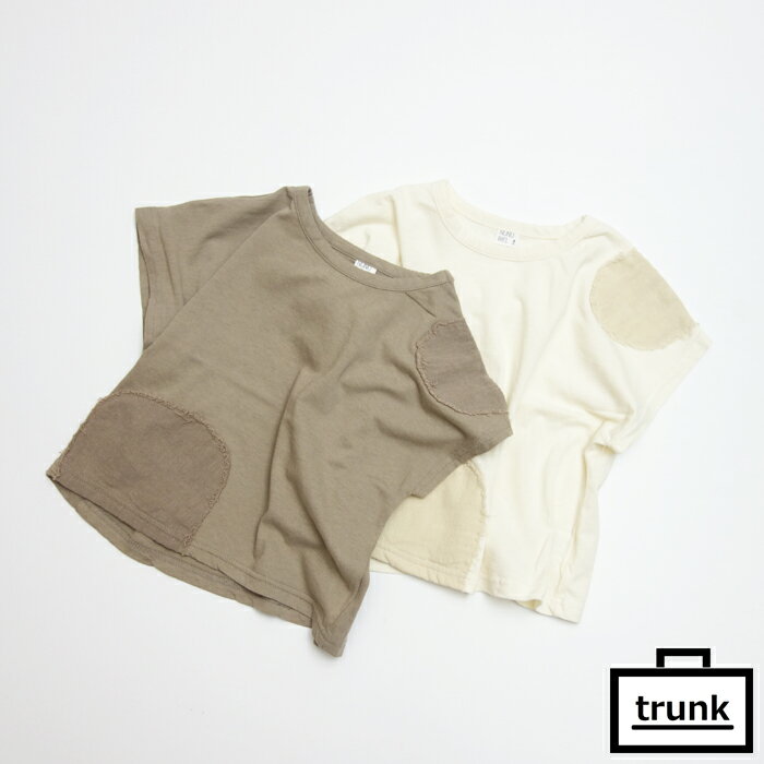 ＼1000円ポッキリ／ 韓国子供服 男の子 女の子 Tシャツ 半袖 パッチワーク / アイボリー ブラウン 子ども服 子供服 春夏 ナチュラル シンプル ベーシック 80 90 100 110 120 キッズ ベビー ジュニア 楽天 保育園 幼稚園 小学生 夏物 プチプラ 普段着のサムネイル