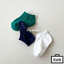 韓国子供服 男の子 女の子 【メール便可】靴下 socks unclesocks / ホワイト ネイビー グリーン 子ども服 子供服 靴下 くつした くつ下 アンクルソックス ナチュラル シンプル ベーシック キッズ ベビー ジュニア 楽天 保育園 幼稚園 小学生 春夏 秋冬 春物 秋物