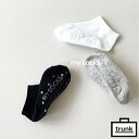 韓国子供服 男の子 女の子 【メール便可】靴下 socks unclesocks / ホワイト グレー ブラック 子ども服 子供服 靴下 くつした くつ下 アンクルソックス ナチュラル シンプル ベーシック キッズ ベビー ジュニア 楽天 保育園 幼稚園 小学生 春夏 秋冬 春物 秋物