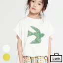 【メール便可】Tシャツ 半袖 とり / アイボリー マスタード / 子供服 韓国 男の子 女の子 韓国子供服 子ども服 プチプラ ナチュラル おしゃれ かわいい シンプル ベーシック 90 100 110 120 キッズ ベビー ジュニア 保育園 幼稚園 小学生 春夏 夏物 春物