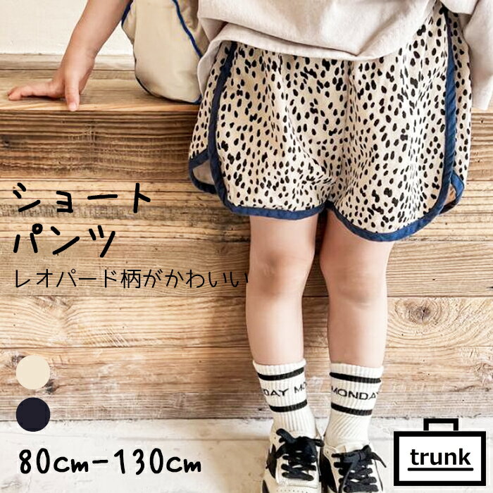 楽天市場】ショートパンツ(柄ヒョウ・レオパード)の通販 楽天市場】ショートパンツ(柄ヒョウ・レオパード)の通販
