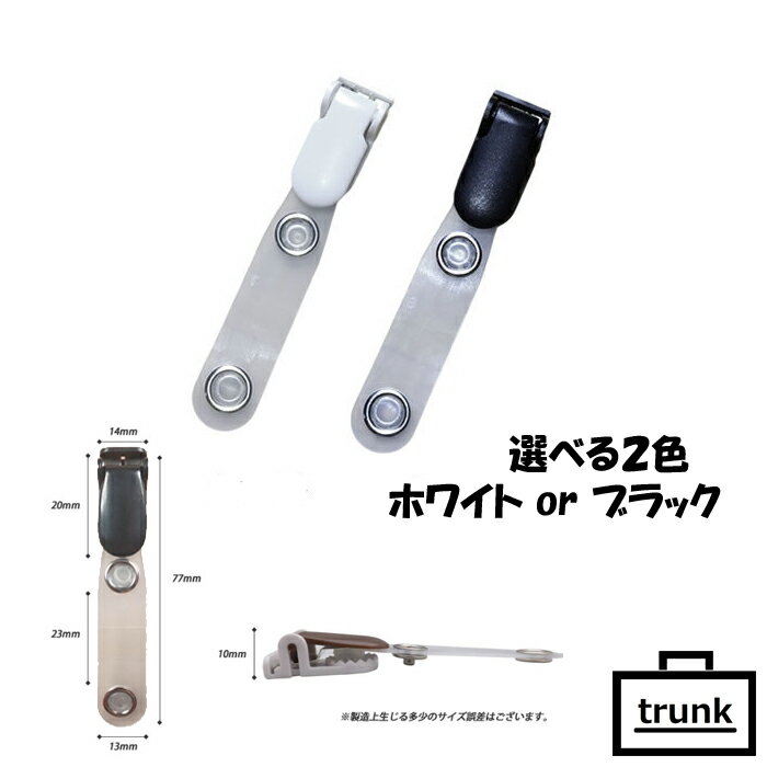 【メール便可】移動ポケット大きいサイズポケットポーチ付けポケットティッシュポーチティッシュケースハンドメイド保育園幼稚園小学校入園入学キッズジュニア女の子子供服こども服子ども服ナチュラルシンプルベーシック