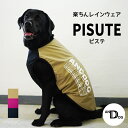 犬服 ドッグウェア レインウェア レインコート 雨具 服 ペット服 ANDDOG / ピステ 全3色 / 大型犬 中型犬 ラブラドールレトリバー ゴールデンレト...