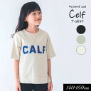 <50%OFF>2024夏【Jeans-b 2/ジーンズベー セカンド】CALF ガゼット Tシャツ≪140cm 150cm 160cm≫子供服 キッズ 男の子...