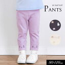 <20%OFF>2025夏【SLAP SLIP/スラップスリップ/byベベ】裾アニマルモチーフ ミラノリブ 7分丈パンツ≪80cm 90cm 100cm 110...