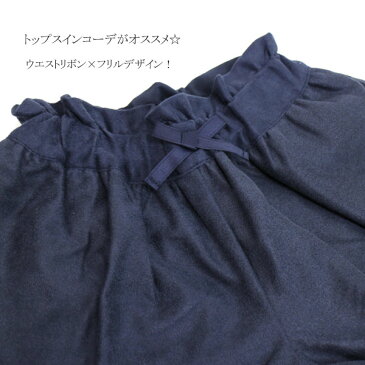 <40%OFF>2019秋冬【SLAP SLIP/スラップスリップ/byベベ】裾 刺繍 スエード ショート パンツ≪90cm 100cm 110cm 120cm 130cm 140cm 150cm≫子供服 キッズ 女の子 女児 子ども ジュニア≪店頭受取対応商品≫ ポイント消化